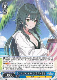card520010-series390939-rarity557246