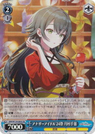 card520018-series390939-rarity557104