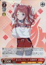 card520100-series390939-rarity557104