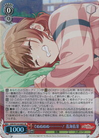 card520126-series390939-rarity557104
