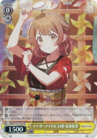 card520192-series390939-rarity557104
