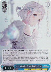 card520240-series391221-rarity557086