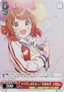 card520272-series391221-rarity557086