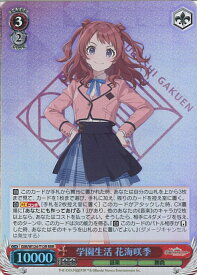 card520281-series391221-rarity557086