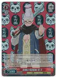 card520622-series391478-rarity557104