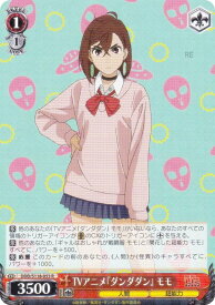 card520640-series391478-rarity557285