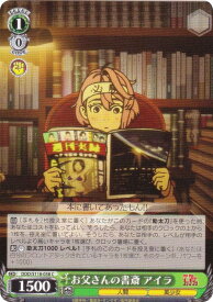 card520650-series391478-rarity557243