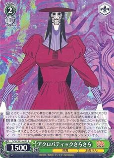 card_520677_series_391478_rarity_557285_