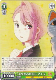 card520680-series391478-rarity557285