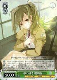 card520943-series391925-rarity557246