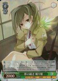 card520943-series391925-rarity557104