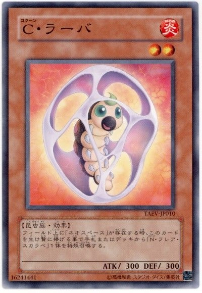 card520868-series377255-rarity540536