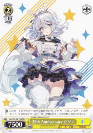 card521108-series392104-rarity557066