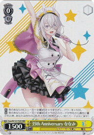 card521110-series392106-rarity557086