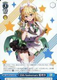 card521112-series392108-rarity557066