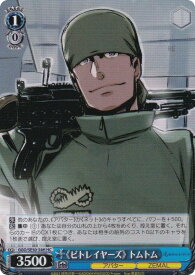 card521132-series392128-rarity563251