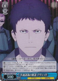 card521166-series392128-rarity563245