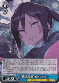 card521170-series392128-rarity563245