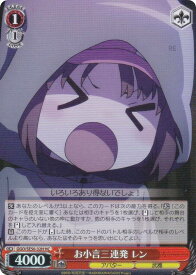 card521182-series392128-rarity563251