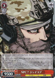 card521188-series392128-rarity563251