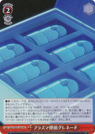 card521190-series392128-rarity563245