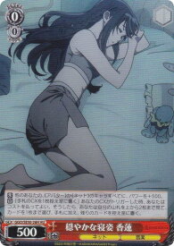 card521220-series392128-rarity563245