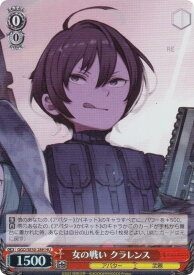 card521224-series392128-rarity563245