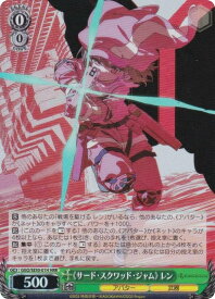 card521263-series392128-rarity563272