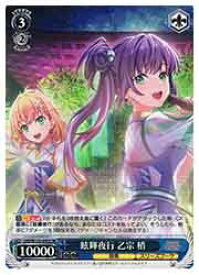 card522085-series393105-rarity557104