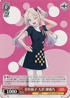 card522151-series393105-rarity557104