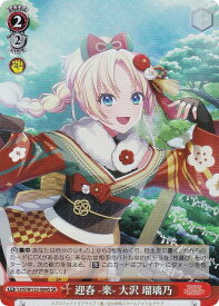 card522167-series393105-rarity557104