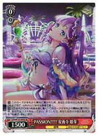 card522189-series393105-rarity557104