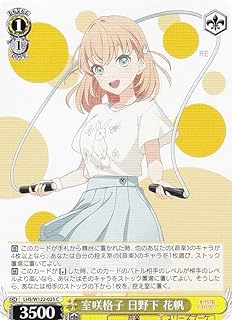 card_522241_series_393105_rarity_557243_