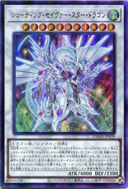 card2568-series5646-rarity77