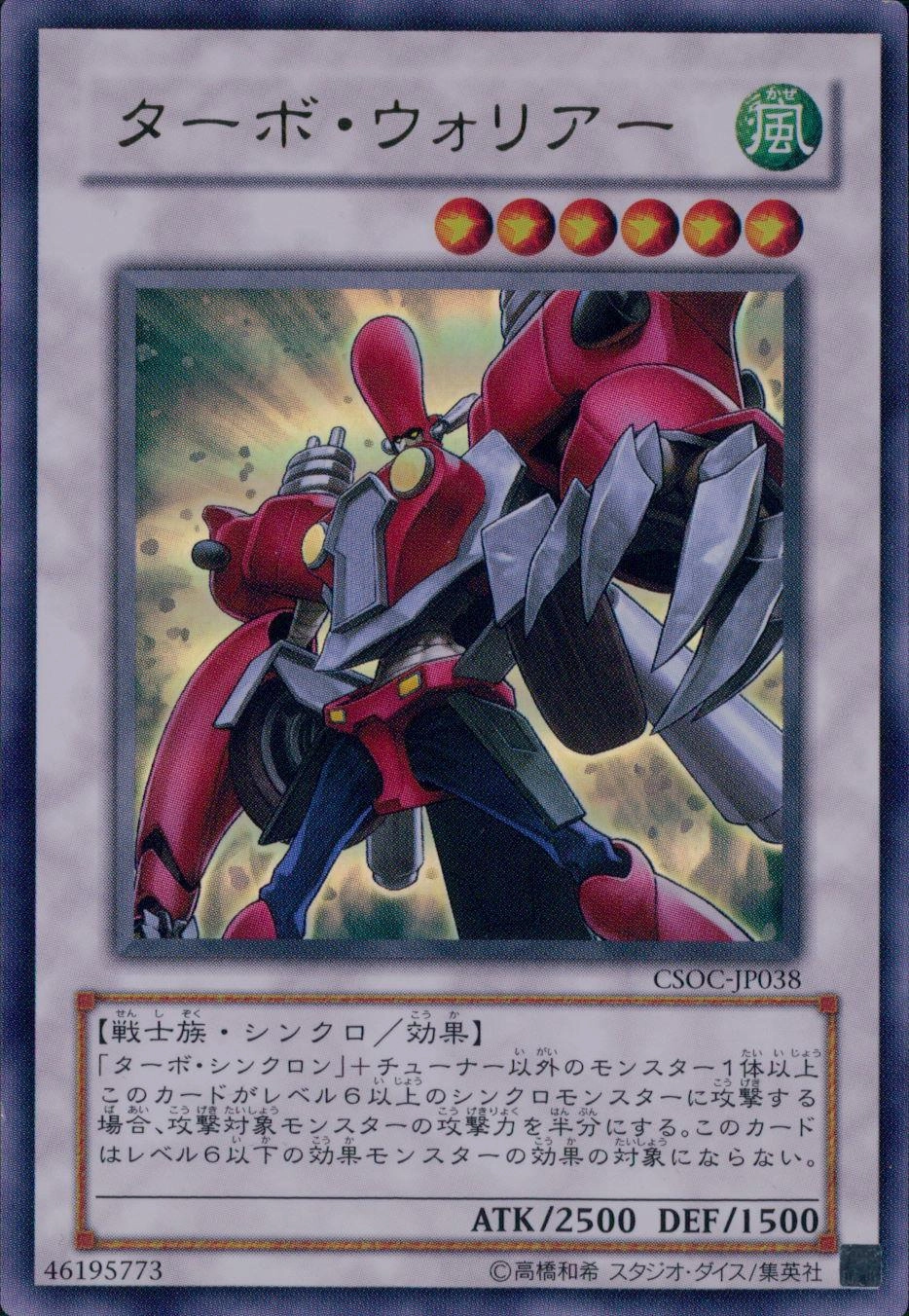 card_522179_series_377275_rarity_540589_