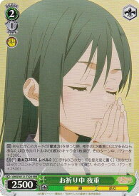 card522399-series393371-rarity557086