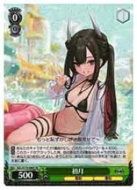 card522585-series393425-rarity557104