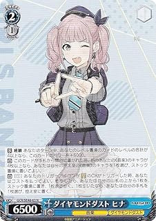 card_522755_series_393797_rarity_559585_