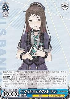 card_522759_series_393797_rarity_559585_