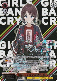 card522807-series393797-rarity566229