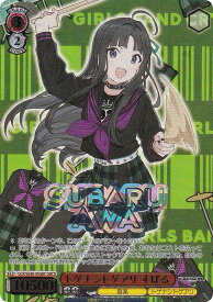 card522814-series393797-rarity566229