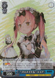 card522948-series393981-rarity557104