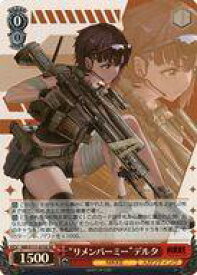 card523020-series393981-rarity557104