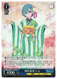 card523317-series394347-rarity557104