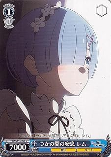 card523280-series394347-rarity557243