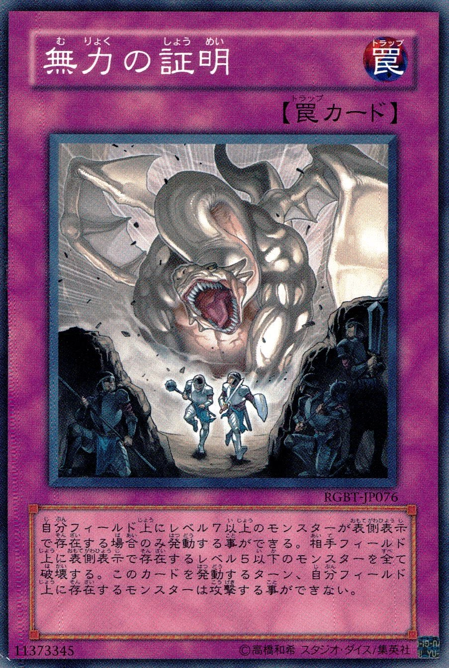 card523070-series377276-rarity540536