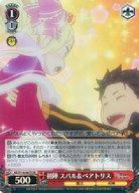 card523371-series394347-rarity557104