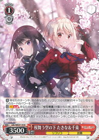 card523613-series394584-rarity559585