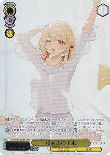 card523632-series394584-rarity567015