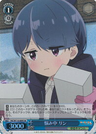 card523648-series394692-rarity557104